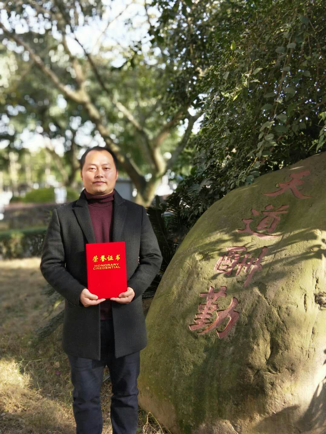 龚永明